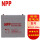 NPP耐普NPG12-55Ah免维护蓄电池