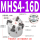 MHS4-16D四爪