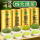 　【金罐组合】　　四大绿茶500g