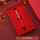 1件套红礼盒【红色龙头钢笔】