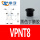 VPNT8黑色
