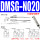 DMSG-NPN-020 三线NPN常开