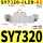SY7320-6LZD-02-DC12V