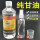 山东【化学纯】500ml