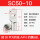 SC50-10(20只)