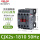 CJX2s-1810 1常开电流18A