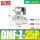 DMF-Z-25P-DC24V-1寸