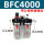 铁壳双杯BFC4000带公母接头