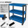 【蓝色】升级加厚款（送铺垫）+零件盒+挂板