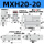 MXH20-20S