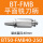 BT50-FMB40-250