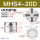 MHS4-20D