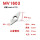 MV1603尖刀刀垫