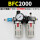 BFC20000手滑阀+两头10mm接头