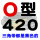 O420