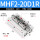 MHF2-20D1R 侧面进气