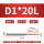 D1L20-D4L50-F2