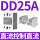 直流控直流DD 25A(配散热器)