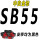 红色 SB55割取金标