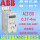 ACS150-03E-02A4-4 0.75kw