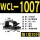 WCL-1007 黑色（20只）