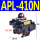 防爆APL-410N