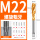 镀钛螺旋M22*2.5