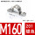 M160-201【5只价】