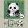 1058 熊猫给你花花