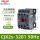 CJX2s-3201 1常闭电流32A