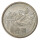 1983年长城币1元单枚流通品