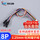 1.25mm转杜邦2.54mm-8P/20CM