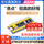 STM32F103C8T6开发板向上焊排针（国产）