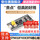 STM32F103C8T6核心板（黑板）