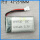 802540-600毫安 买电池送充电线