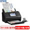 ES-580W 旗舰款35页wifi/U盘扫描