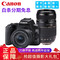 200DII（18-55/腾龙70-300）黑色