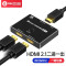 HDMI切换器2.1二进一出-高端款