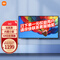 【42英寸】Redmi A42 新品上市