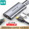 五合一【HDMI+网口+USB2.0+PD】