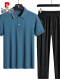 768款-湖蓝短袖+直筒长裤
