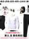 白衬衫+黑马甲+黑西裤+墨镜+胸1