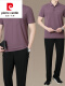 9206灰紫【短袖+长裤】