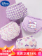 紫兔款-4条装【面包裤】