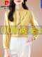 广州十三行女装衬衣黄色