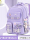 紫色小号【1-3年级】书包+