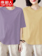 紫色+黄色【两件装】