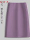 紫色-西装料 60cm