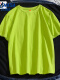 8201短袖荧光绿色 纯棉(单件)