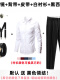 白衬衫+黑西裤+墨镜+背带+皮带